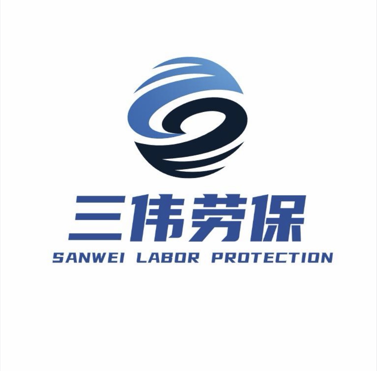 昌吉回族自治州劳保